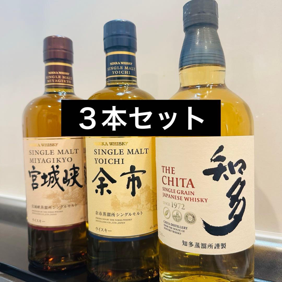ウイスキーセット　 宮城峡 余市 知多 NIKKA WHISKY SINGLE MALT 宮城峡 余市