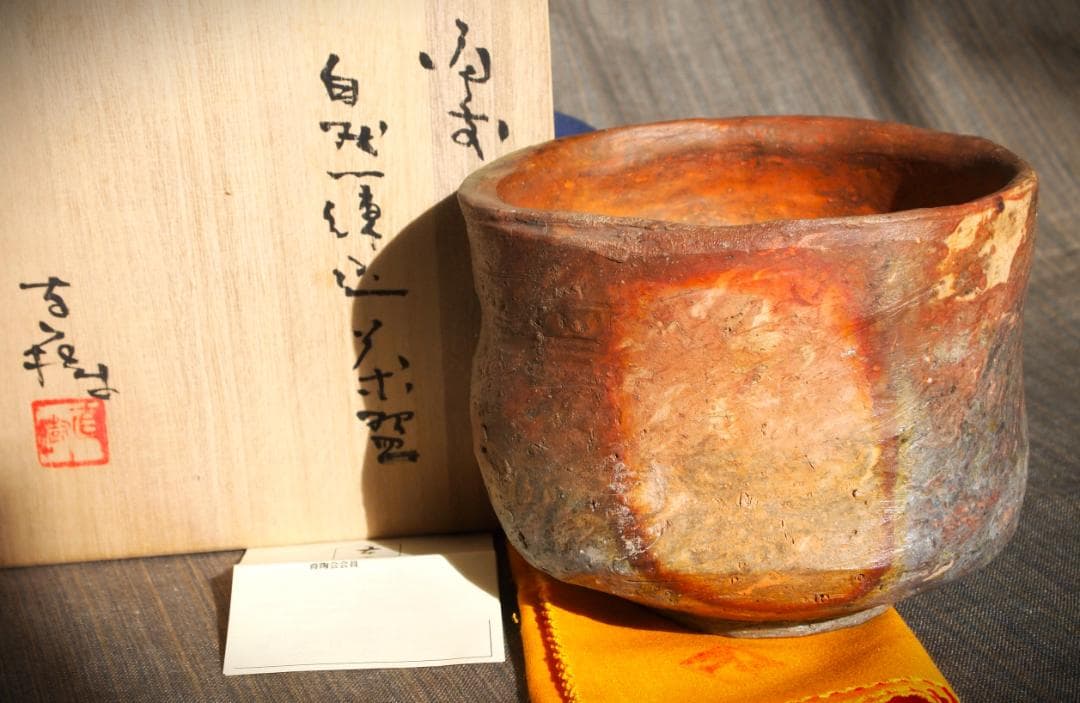 錫半扇の打ち出し模様付き花瓶