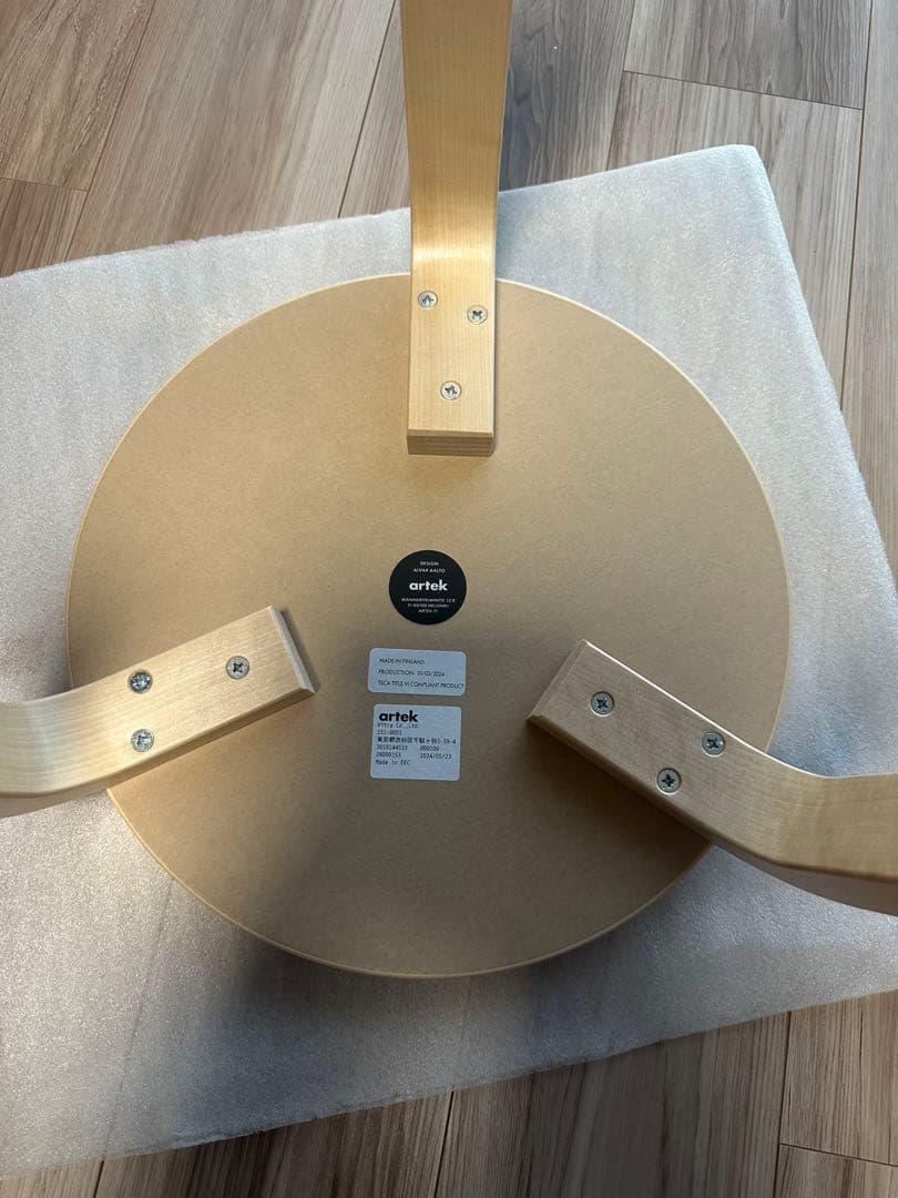 artekアルテックスツール60Stool3本脚ブラック リノリウム2024年製