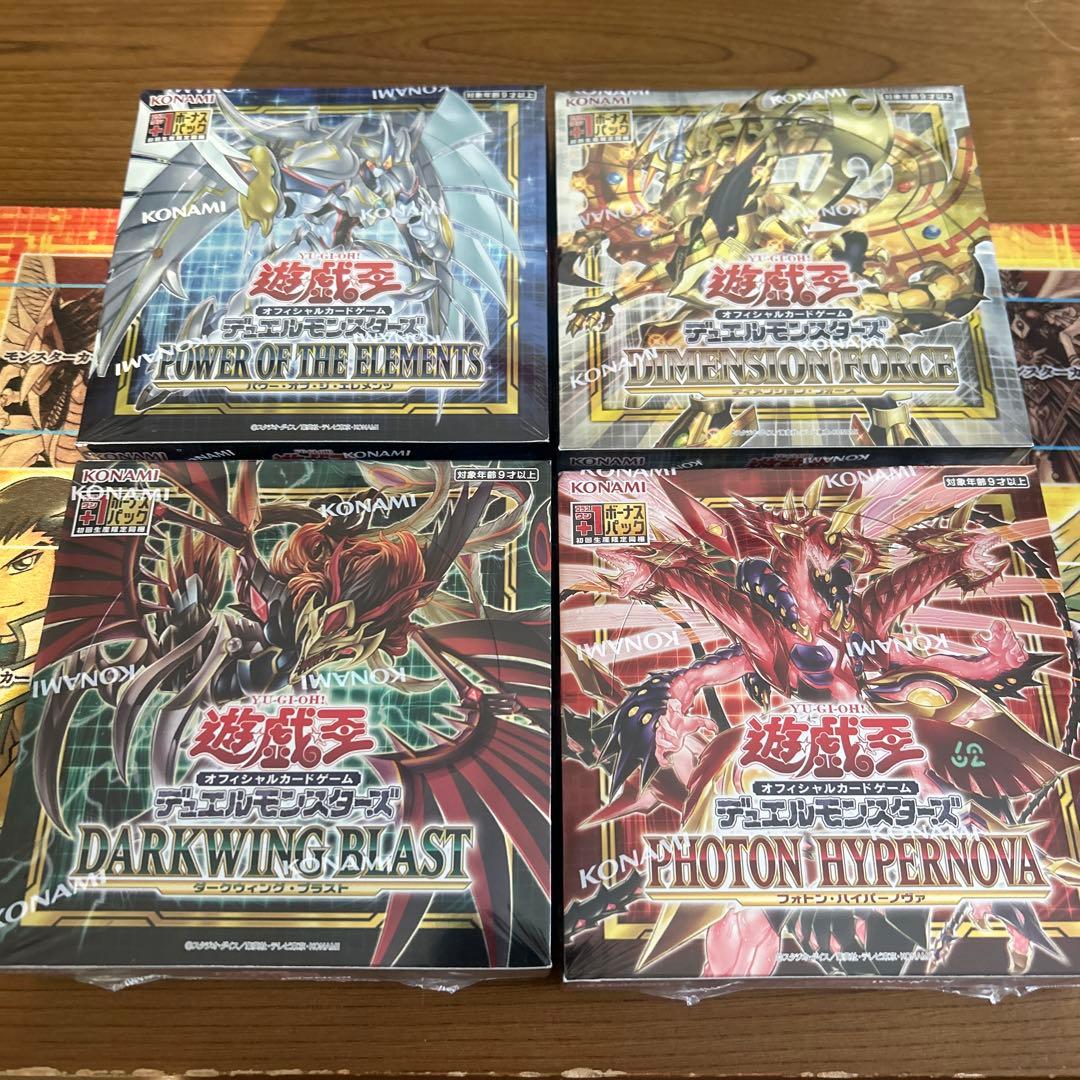遊戯王 絶版 11期未開封BOX4種セット シュリンク付き - メルカリ
