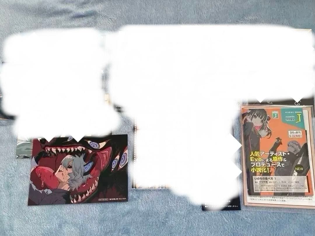 Eve グッズ まとめ売り