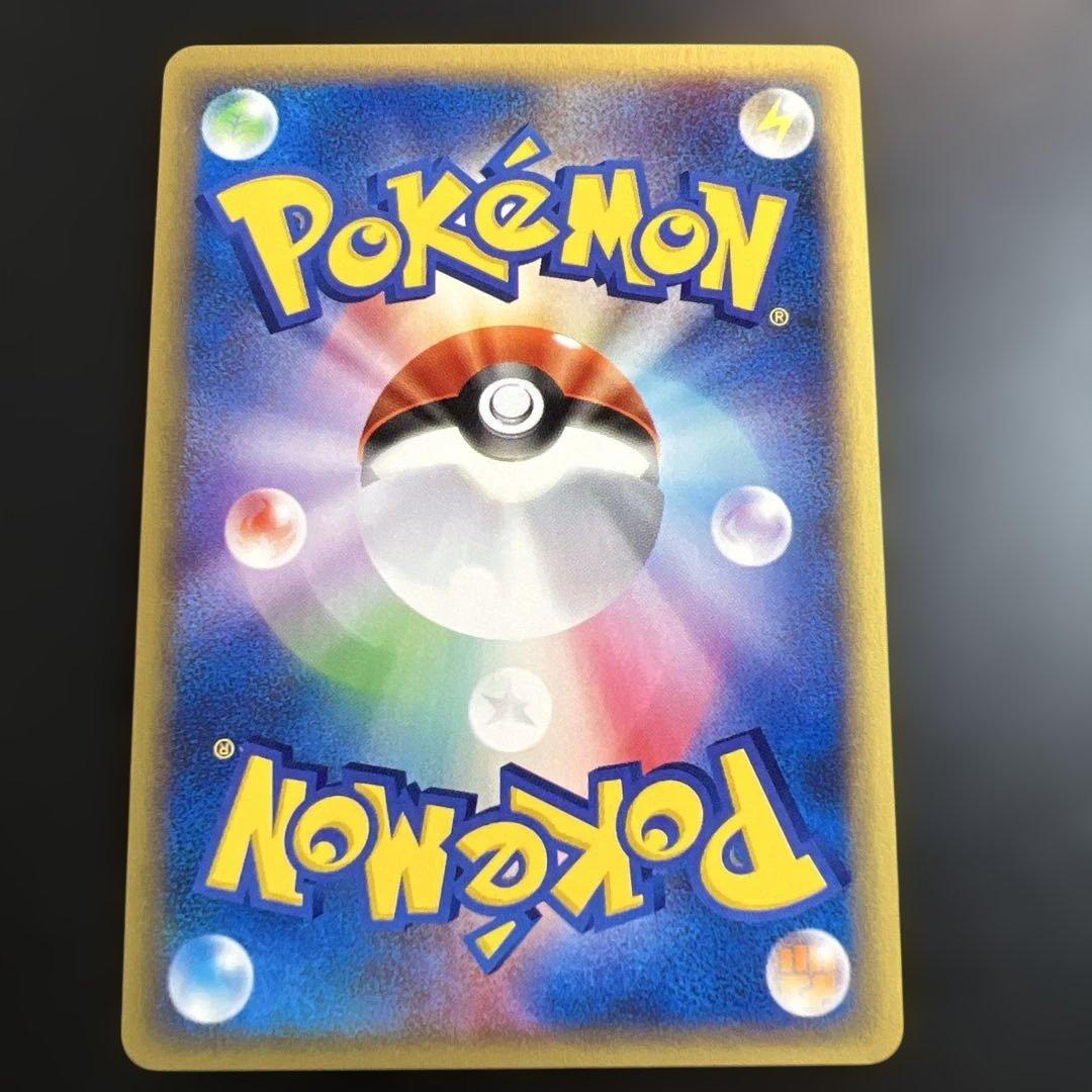 ポケモンカードｅ　ギャラドス　キラ