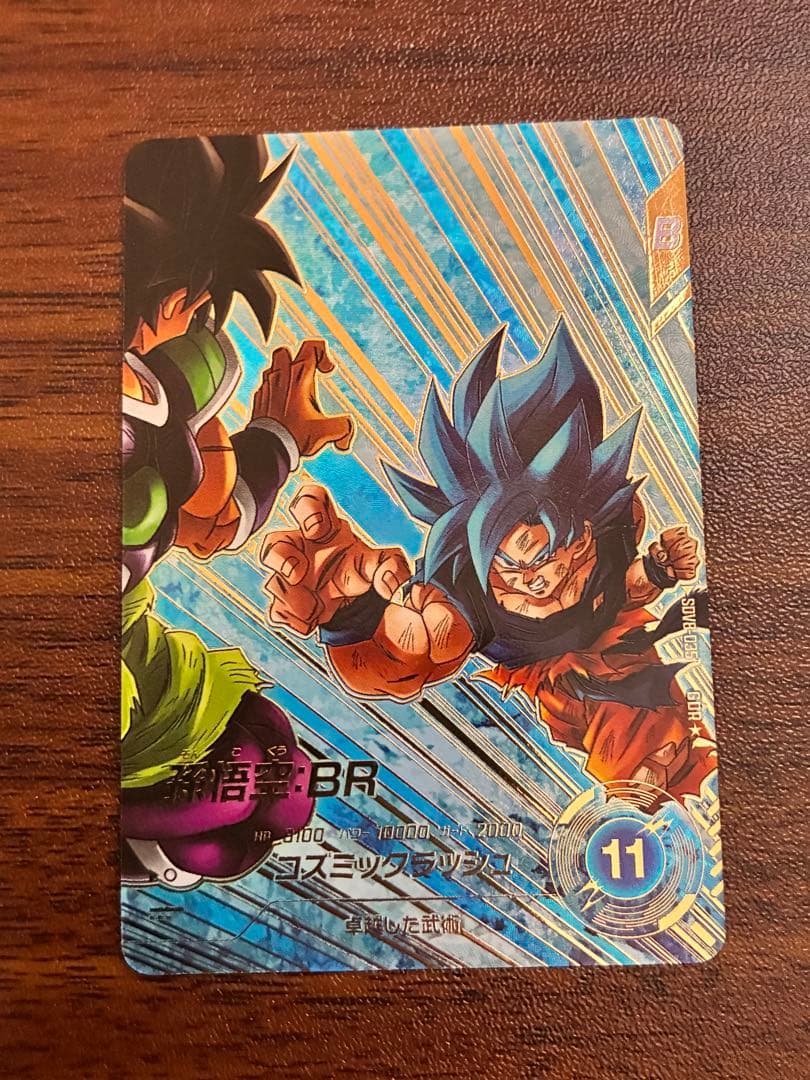 ドラゴンボール ダイバーズ 孫悟空 GOR SDV8-035 パラレル - メルカリ