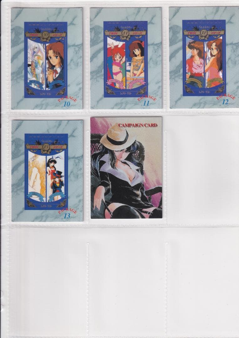 くりぃむレモン トレーディングカード フルコンプ