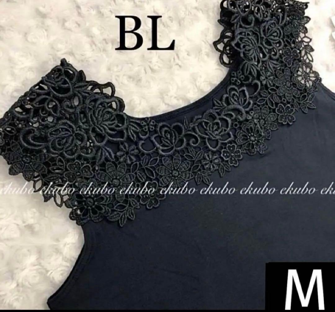 ⭐️❤️ワコールパルファージュ2wayダブルフロントフレンチキャミ他