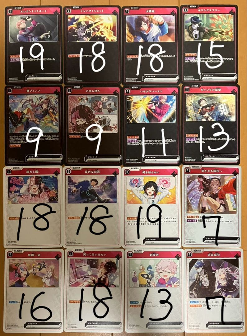 xross stars まとめ売り