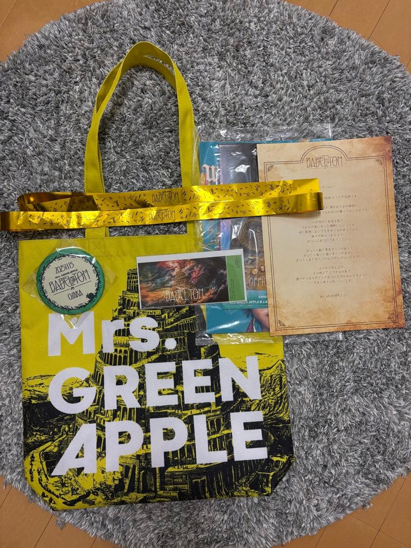 Mrs.Green Apple バベルの塔 Ringo Jamシート特典 金テ バベルの塔