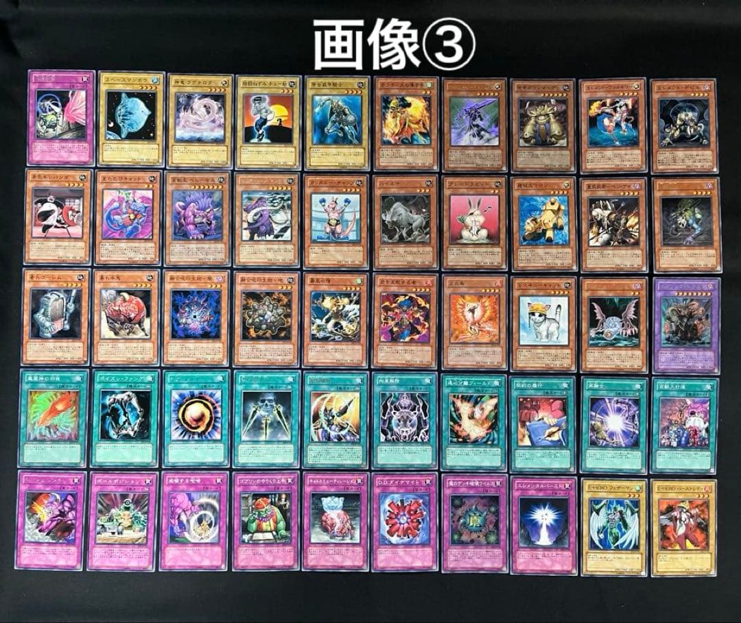 遊戯王【EE3】エキスパートエディション3 ★セミコンプ198枚セット