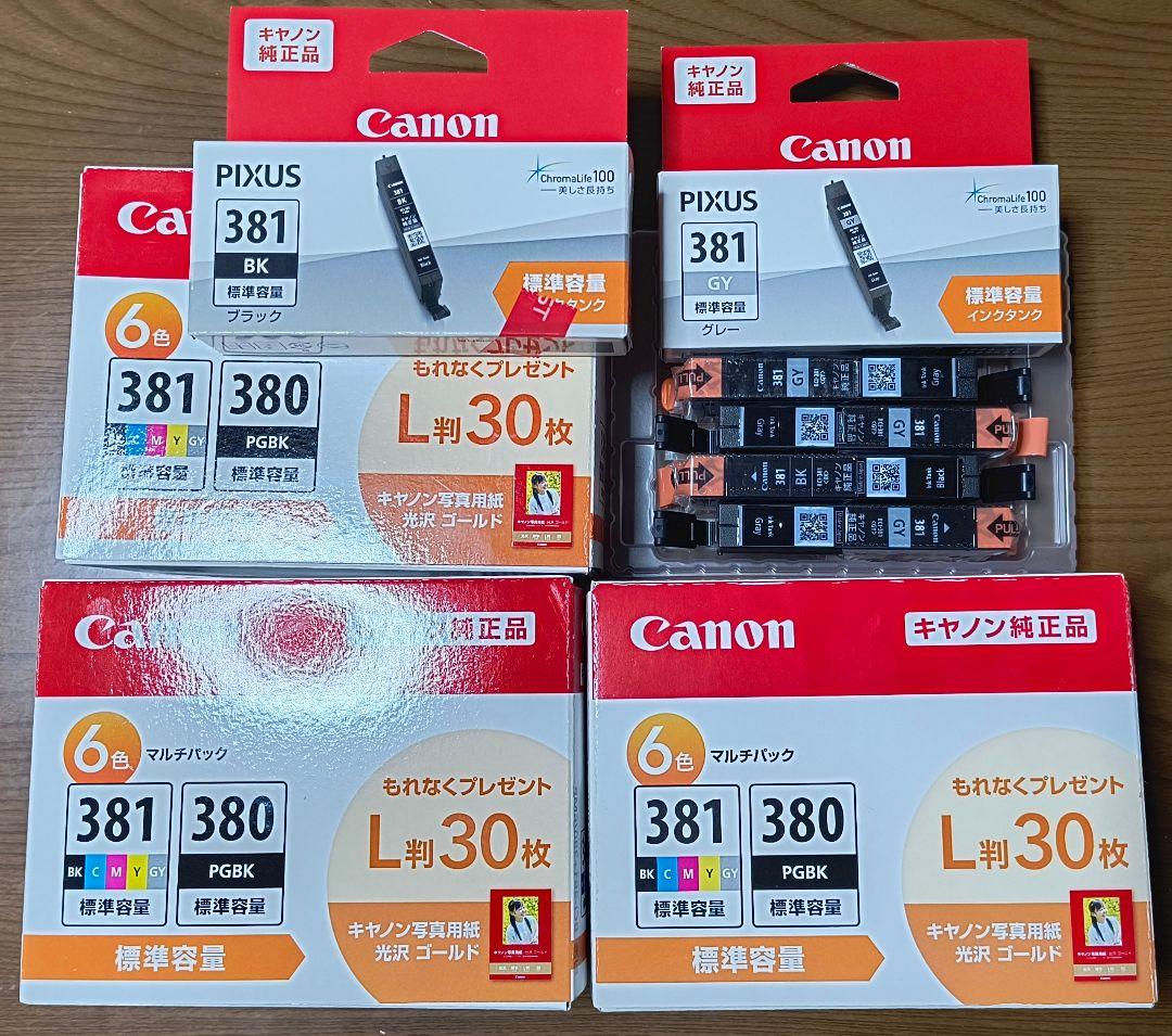 CANONインクカートリッジ6色3セット(未開封・期限切れ含む)＋おまけ キヤノン（Canon） キャノン 純正 インクカートリッジ BCI-351XL+350XL