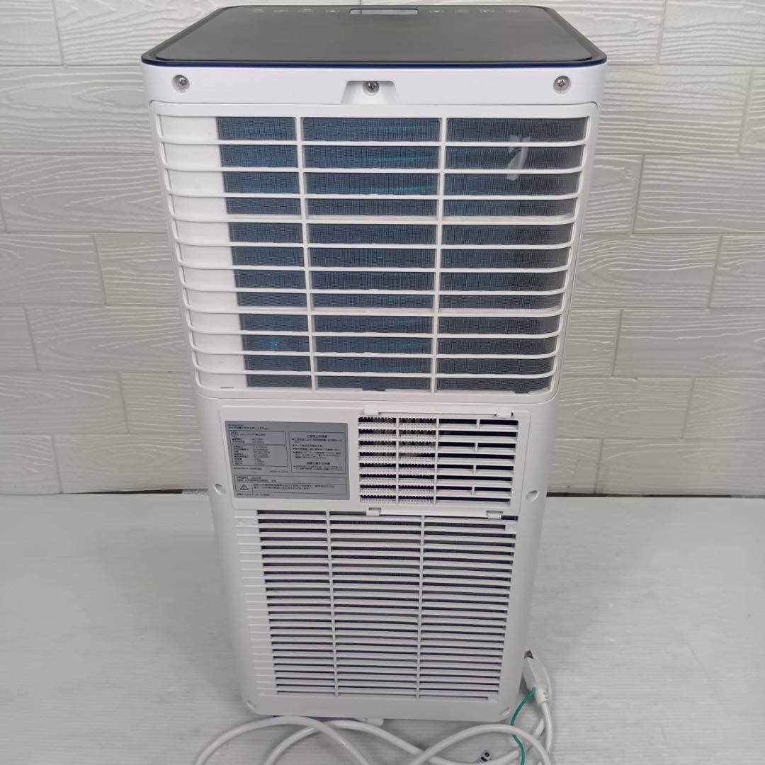★2025年製 スポットクーラー スリーアップ SC-DQ2546