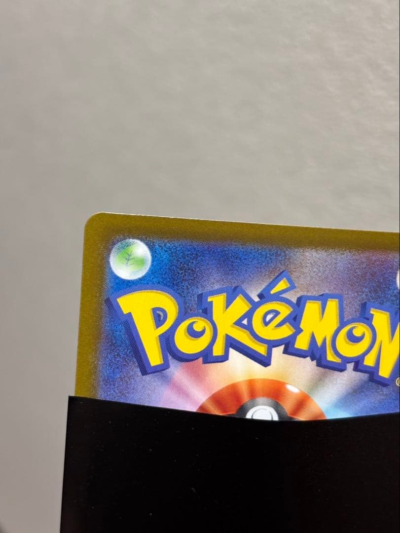 【美品】ポケカ、メガリザードン、メガリザードンxex MUR