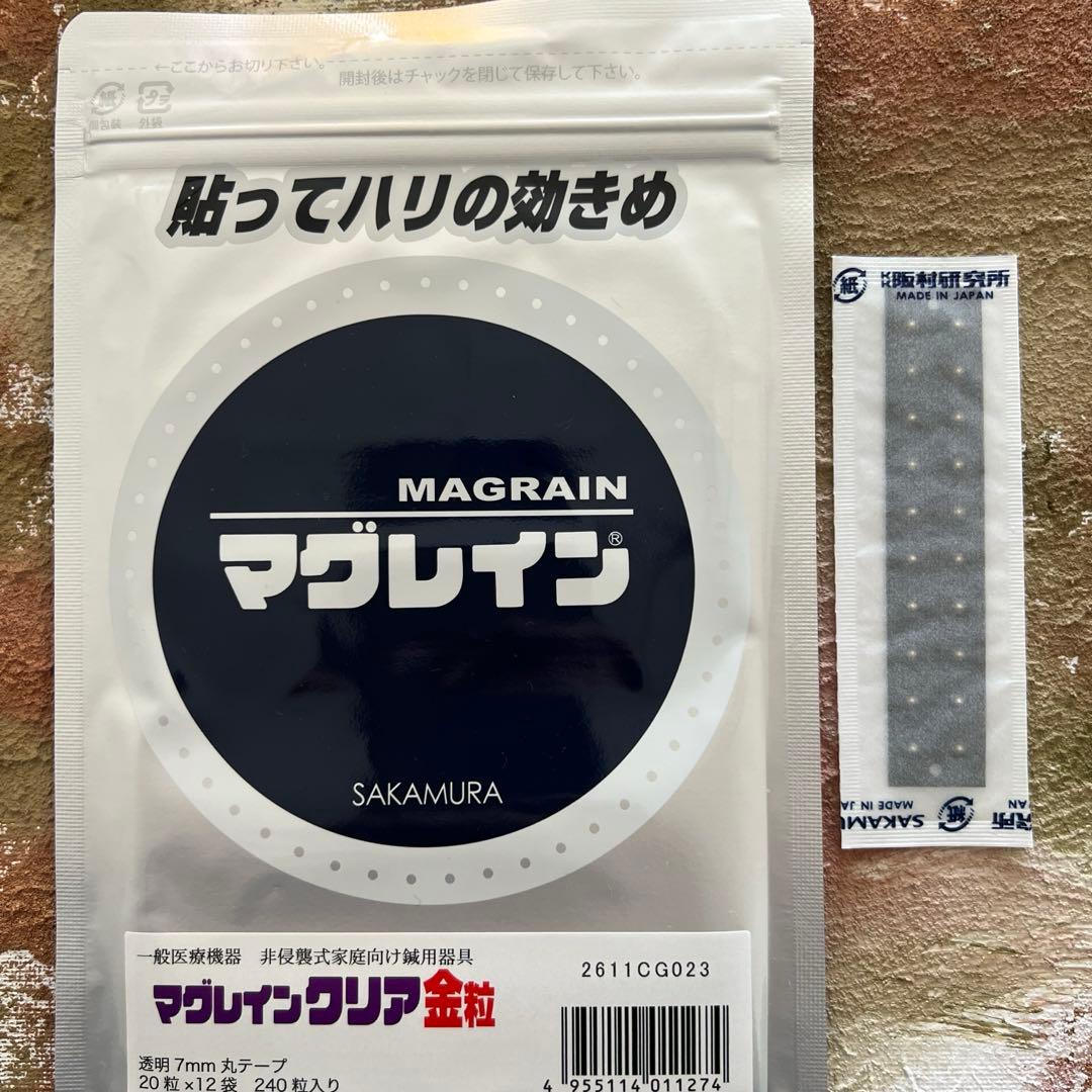 MOTTOGROW フラミンゴ650W 植物育成LEDグローライト