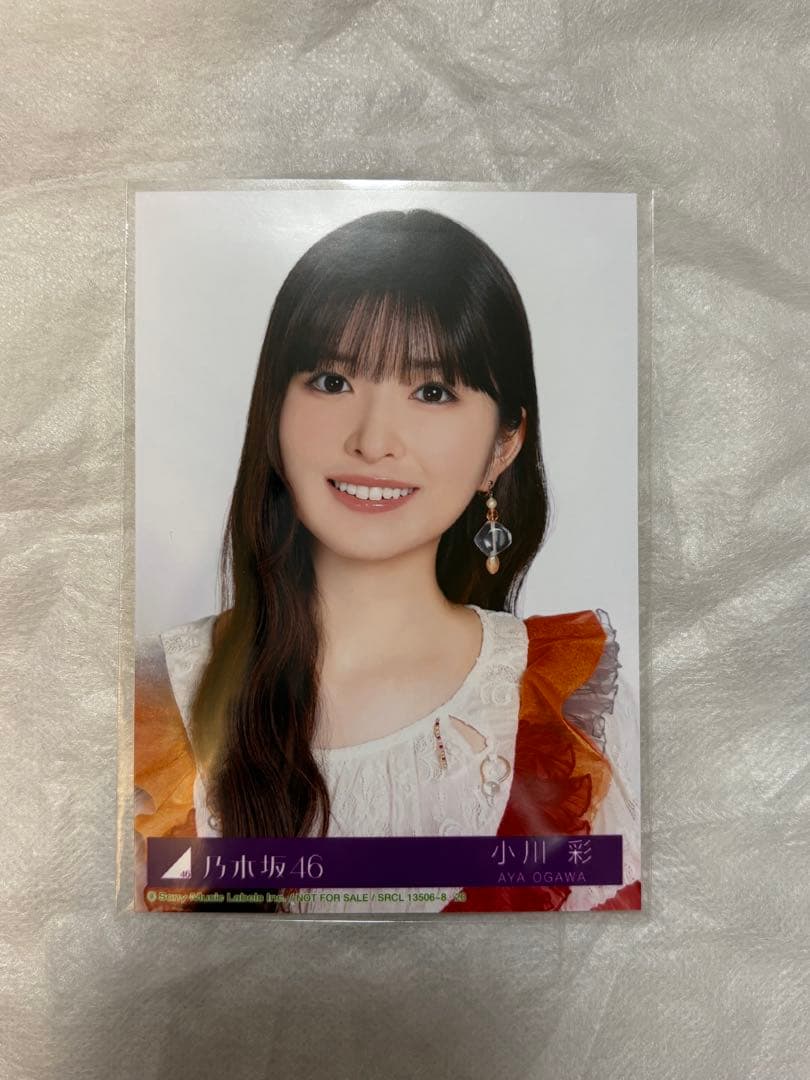 乃木坂46 5thアルバム 「My respect」 封入特典 生写真 小川彩 - メルカリ
