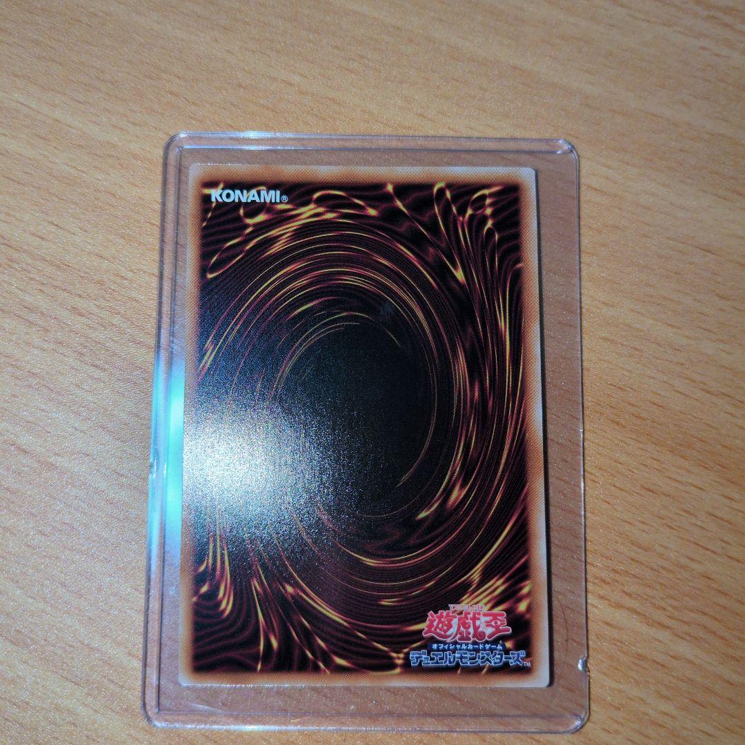 遊戯王OCG 灰流うらら 25th