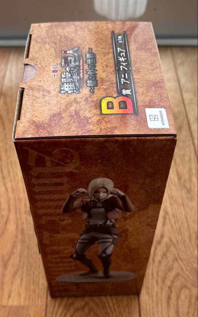 一番くじ進撃の巨人　〜壁の外の世界〜・〜地鳴らし〜 フィギュアセット