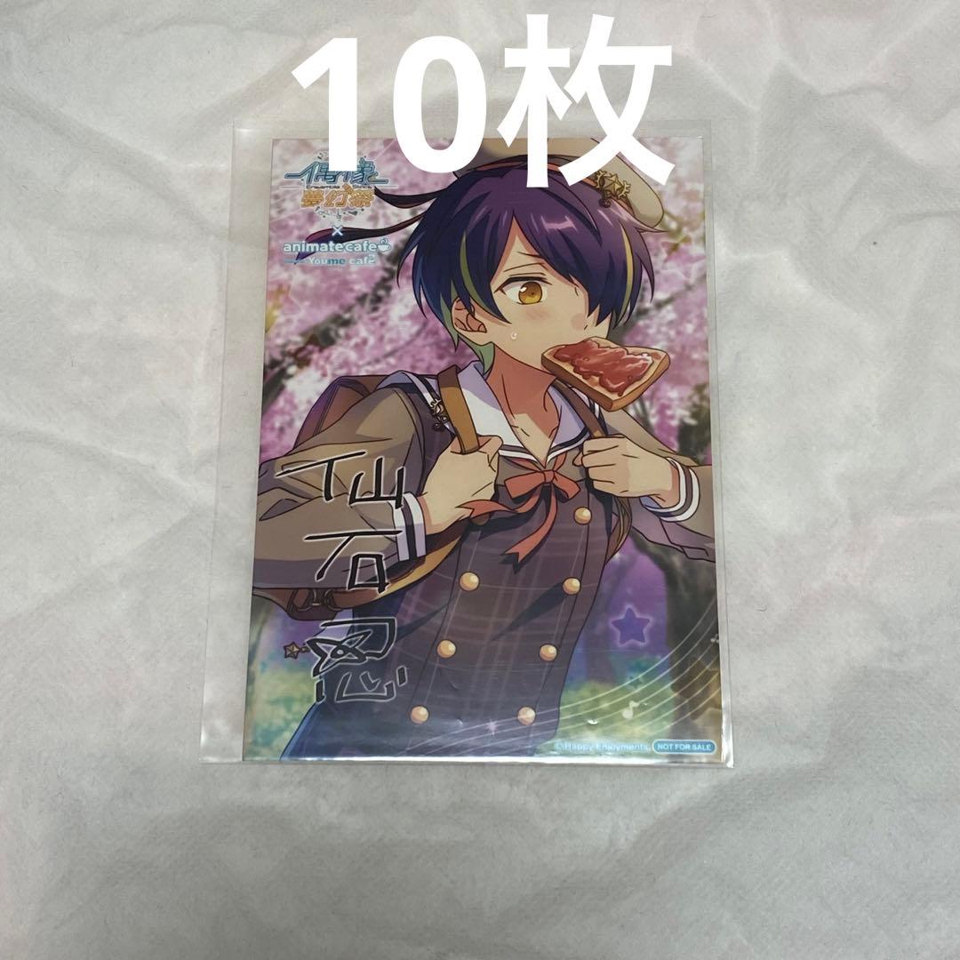 横光利一 「機械」 初版本・昭和6年・白水社・佐野繁次郎装・函付