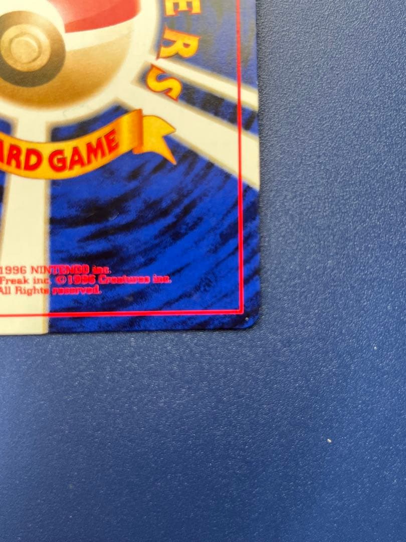 ポケモンカード旧裏 わるいゲンガー 拡張パック第4弾 闇、そして光へ…2枚セット