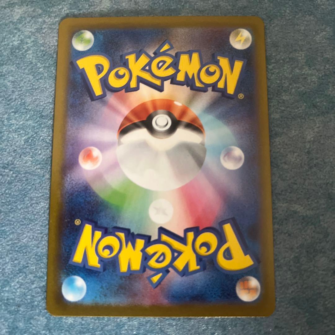 【即日発送】ニャースex SAR ムニキスゼロ