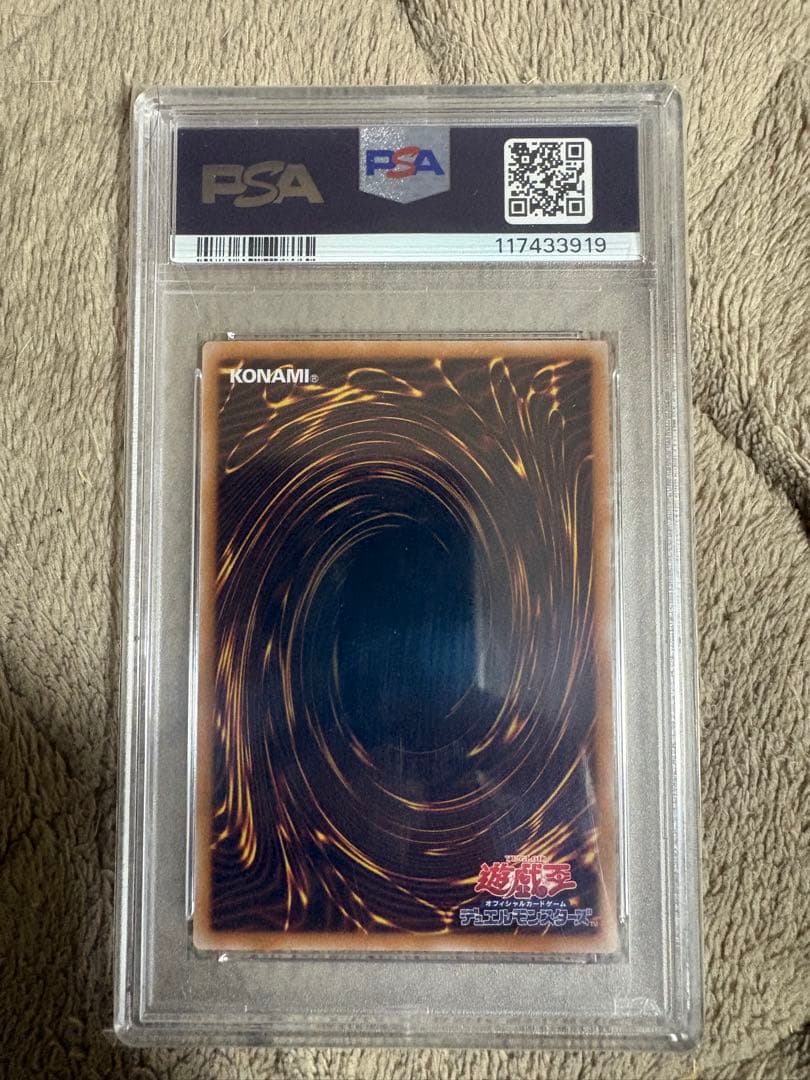 最安‼️魔術師の弟子　ブラックマジシャン　ガール　PSA10