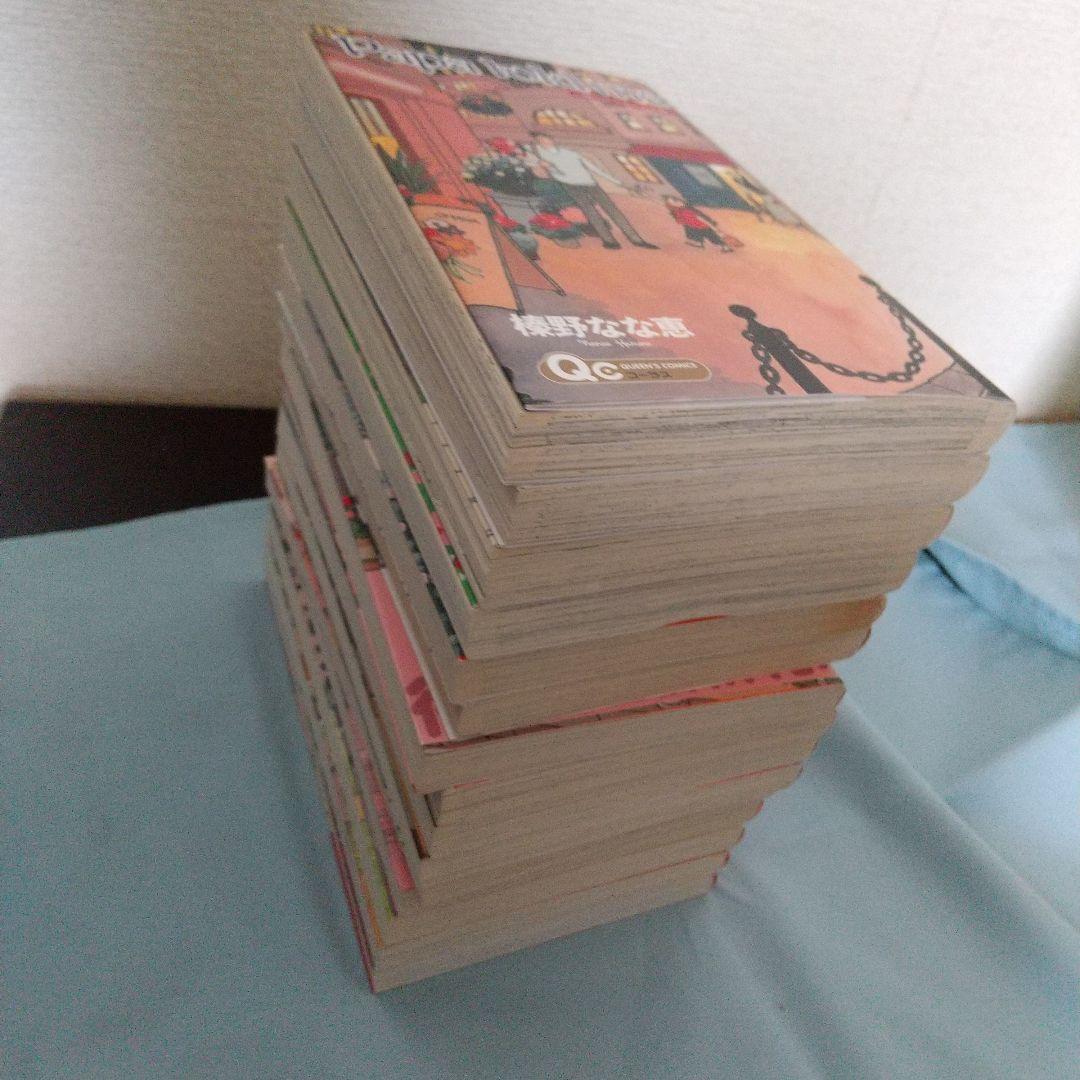 Papa told me 42冊 榛野なな恵