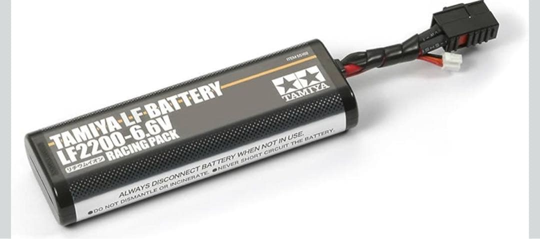 タミヤ TA08R エイゾウ様専用