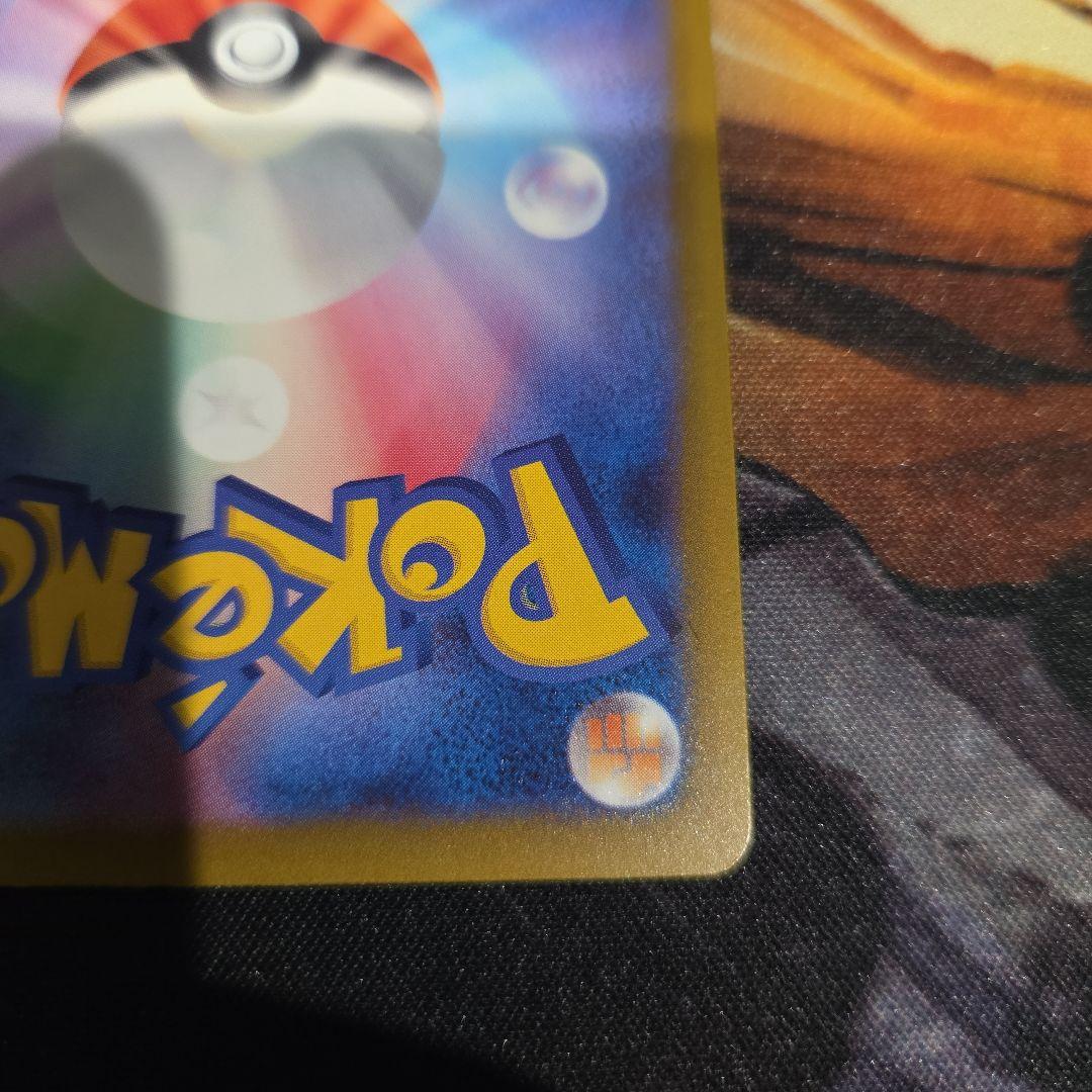 ポケモンカード　メガゲンガー　エラー