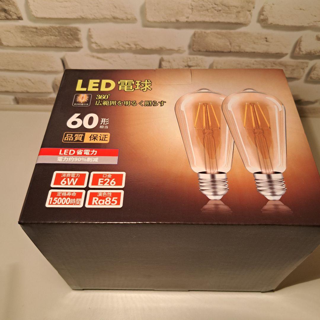 流木インテリア 6〜15帖　ペンダントライト　エジソン球付　ヴィンテージソケット