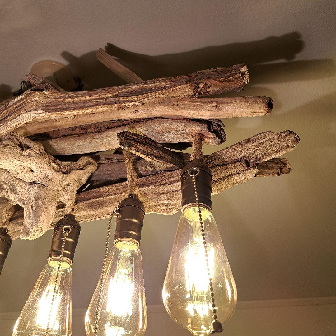 流木インテリア 6〜15帖　ペンダントライト　エジソン球付　ヴィンテージソケット