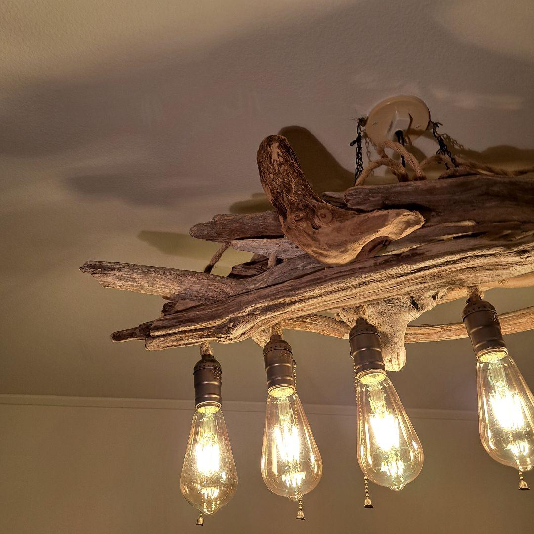 流木インテリア 6〜15帖　ペンダントライト　エジソン球付　ヴィンテージソケット