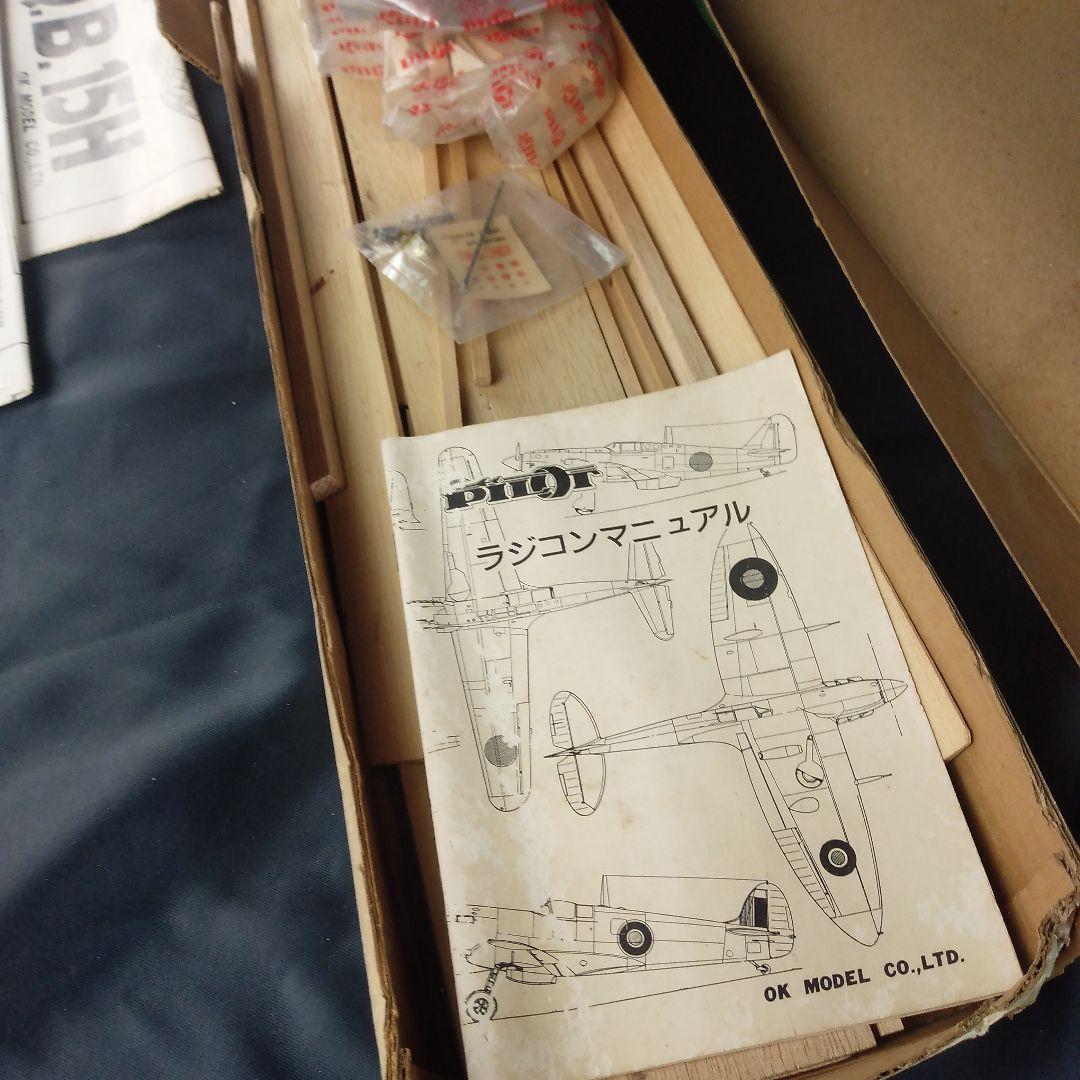 OKモデル クイックビルドシリーズ Q.B.15H 飛行機