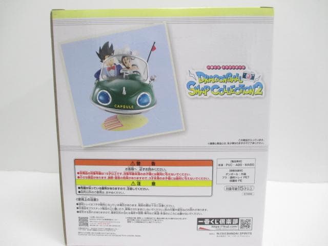 新品 ドラゴンボール フィギュア A賞 孫悟空＆チチ