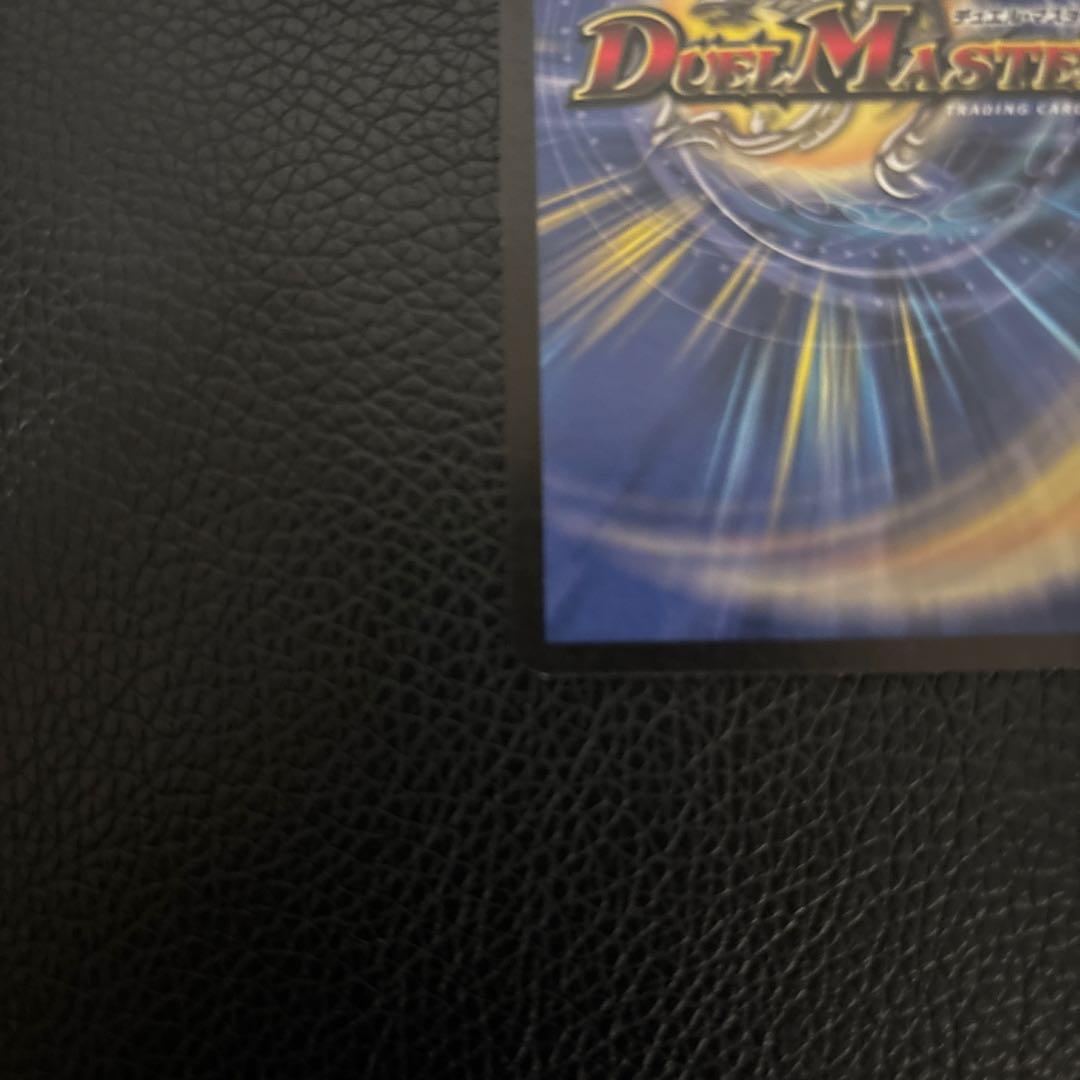 ボルメテウス・ホワイト・ドラゴン 初期　2枚