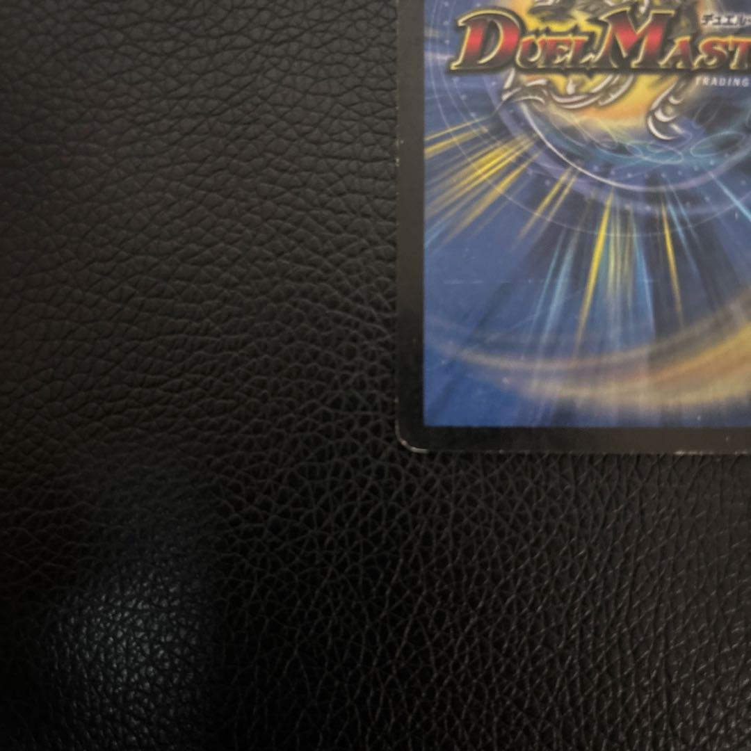 ボルメテウス・ホワイト・ドラゴン 初期　2枚