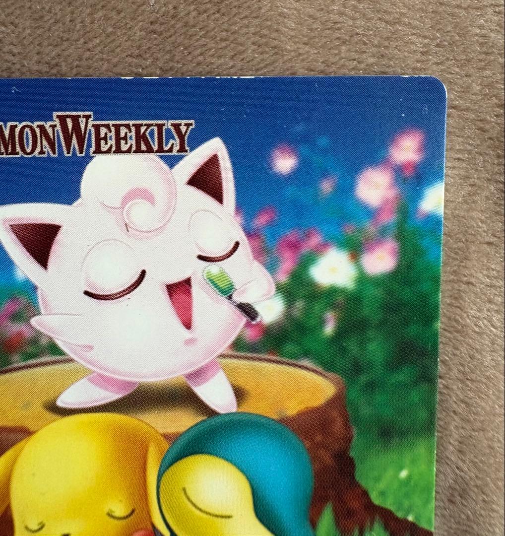 THE POKEMON WEEKLY　ポケモンウイークリーカード　20枚