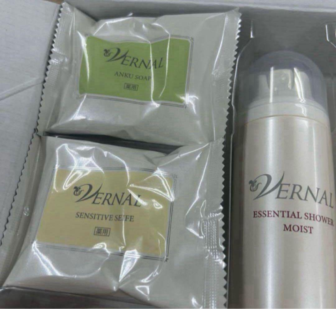 VERNAL ヴァーナル　素肌つるつるセット