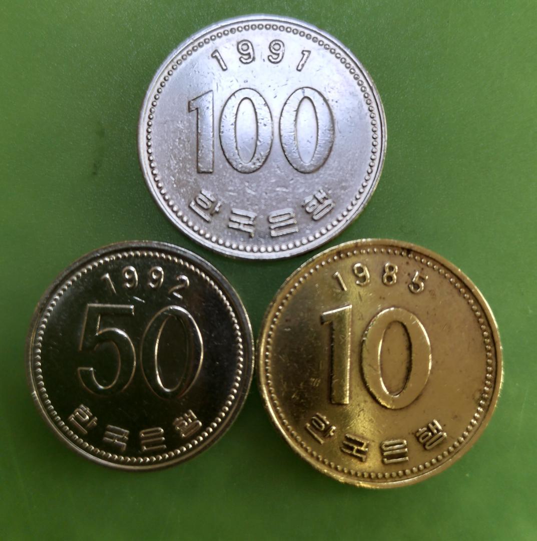韓国 1991年100ウォン 1992年50ウォン 1985年10ウォン硬貨 - メルカリ
