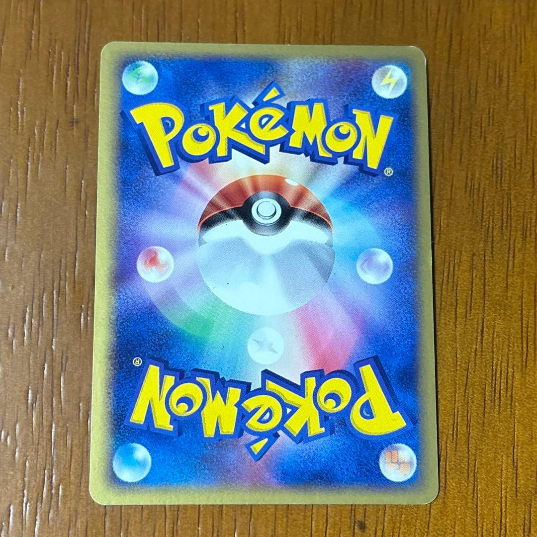 【美品】レックウザ ex 構築済みスターター レックウザデッキ 008/015