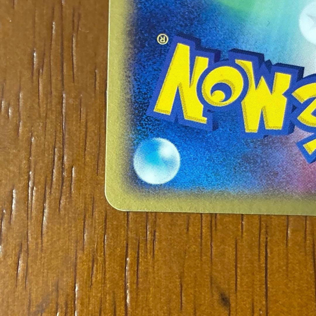 【美品】レックウザ ex 構築済みスターター レックウザデッキ 008/015