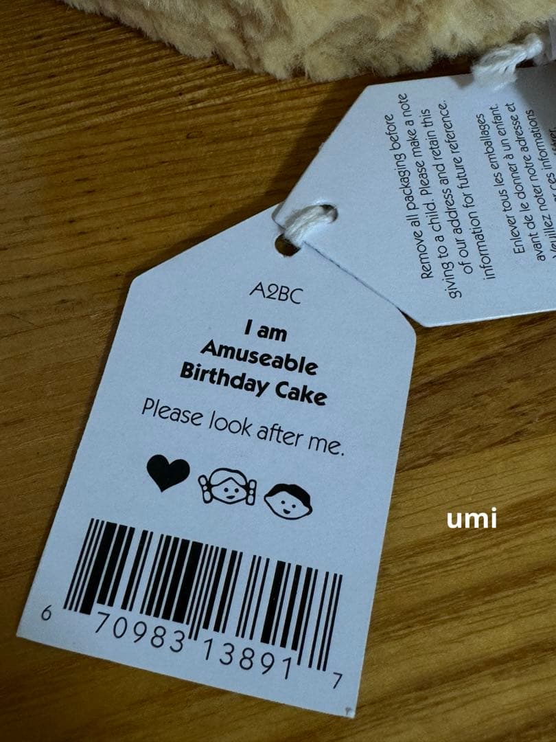 ゆみ 2点まとめ