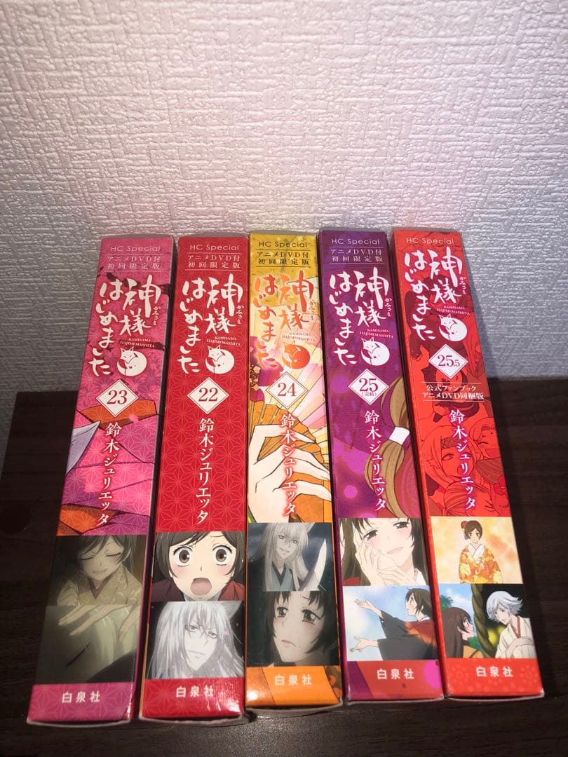 神様はじめました オリジナルアニメDVD 限定22、23、24、25、25.5 神様