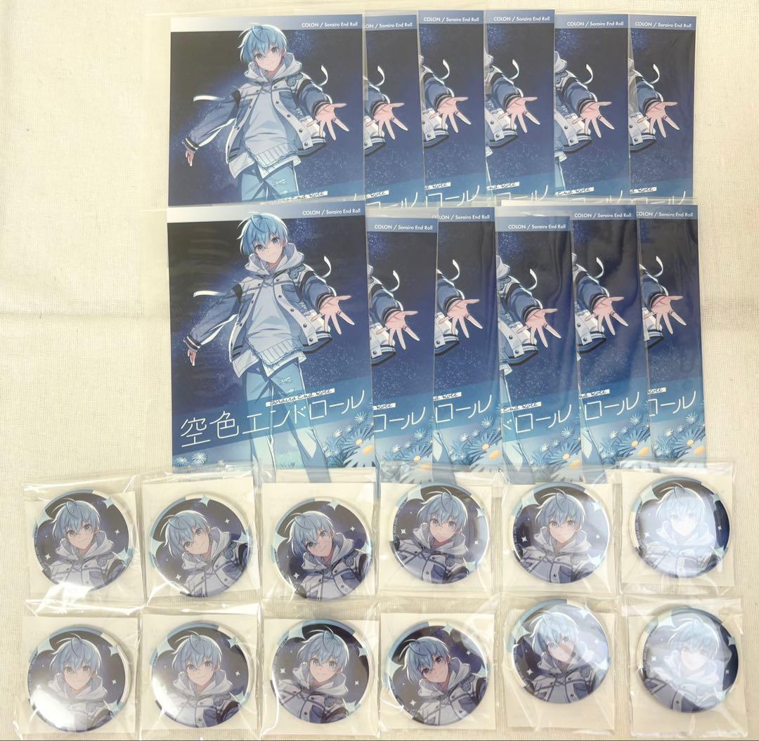 ころん 空色エンドロール アルバム 缶バッジ ポストカード ころん 2ndフルアルバム『空色エンドロール』