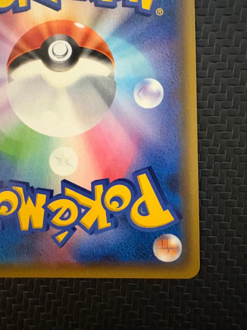 シロナ&カトレア SR(拡張パック「オルタージェネシス」)