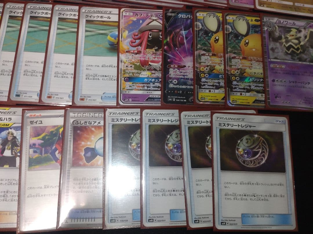 レジドラゴ エクストラ　デッキ