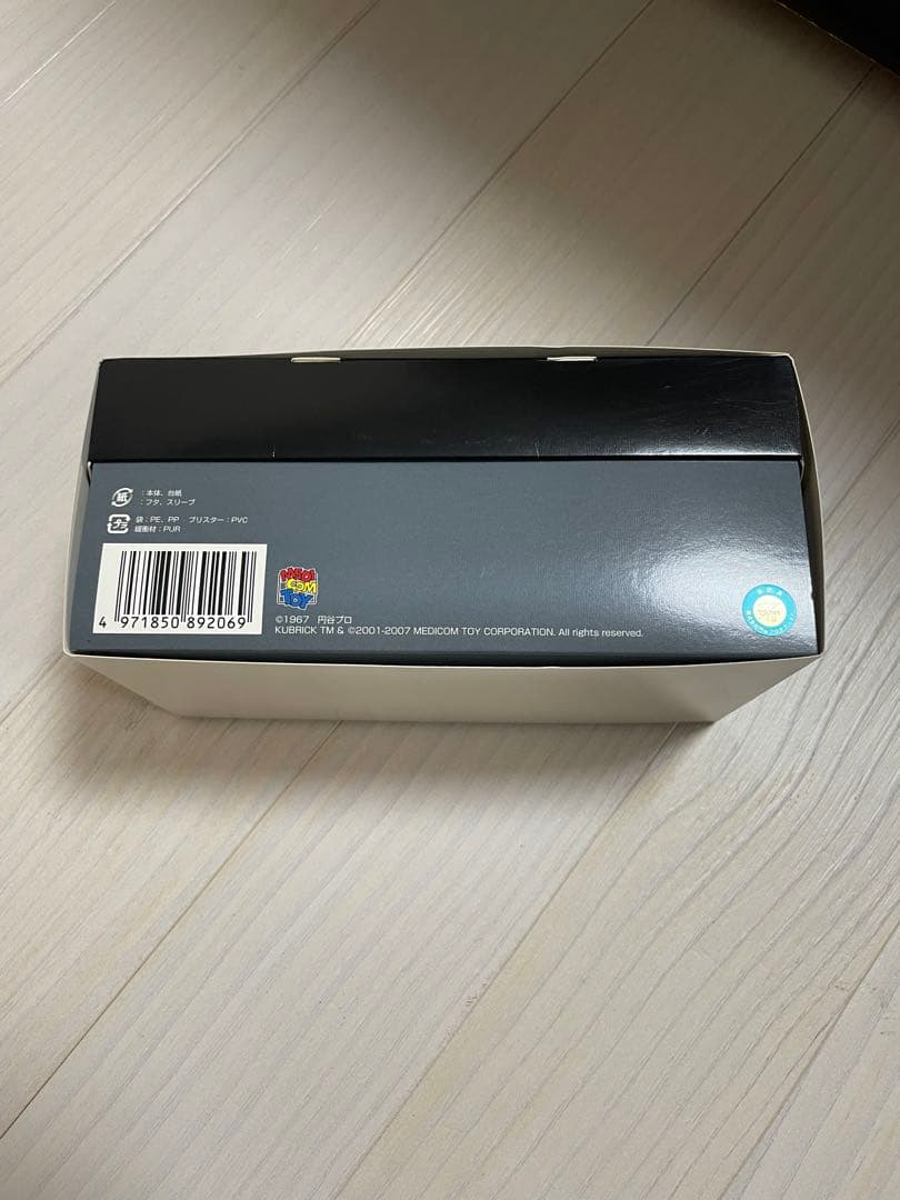 G-SHOCK ウルトラセブン誕生40周年限定モデル　未開封フィギュア付