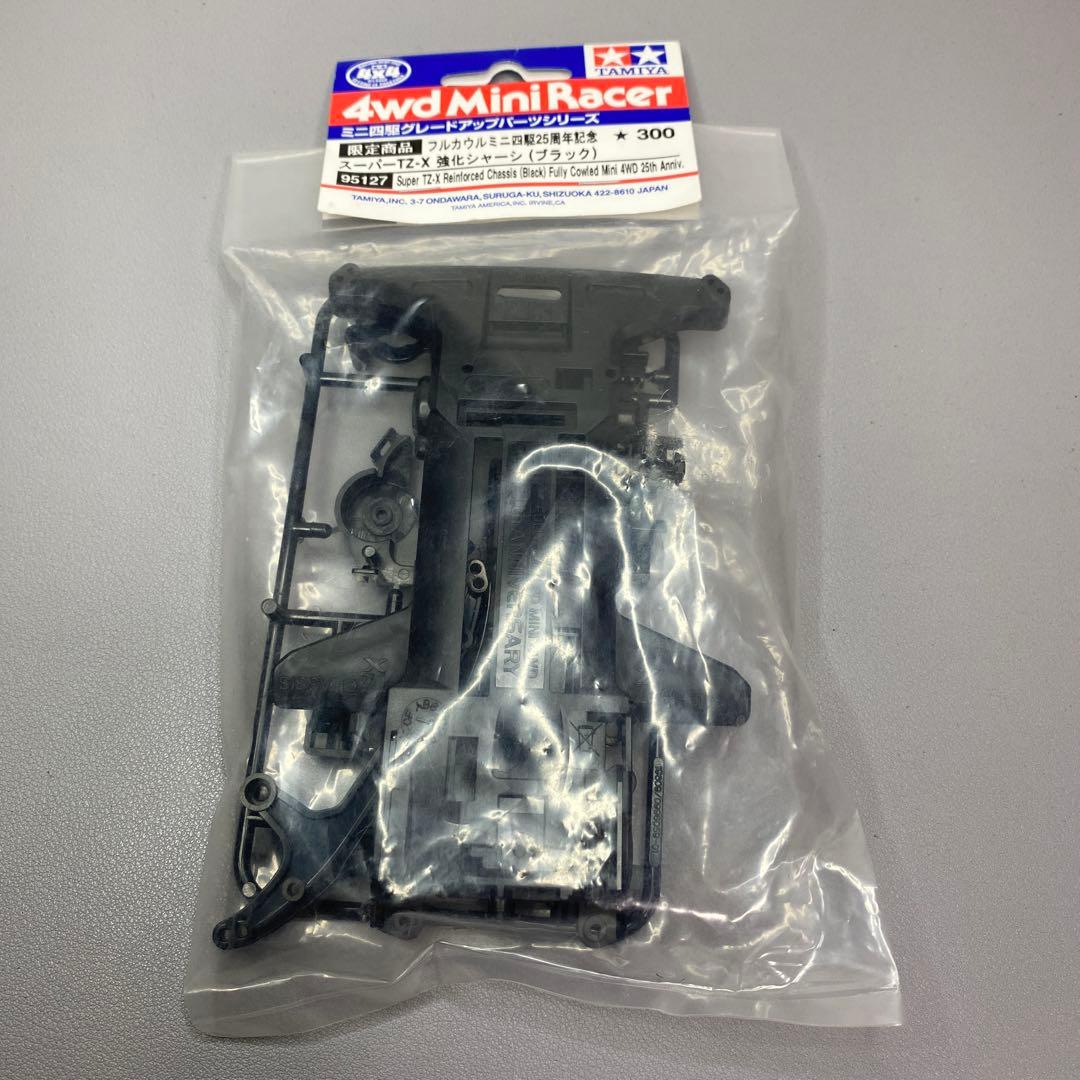 ミニ四駆】スーパーTZ-X 強化シャーシ ブラック - メルカリ