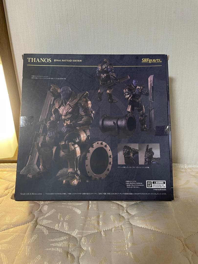 サノス 《FINAL BATTLE》 EDITIONアベンジャーズ／エンドゲーム