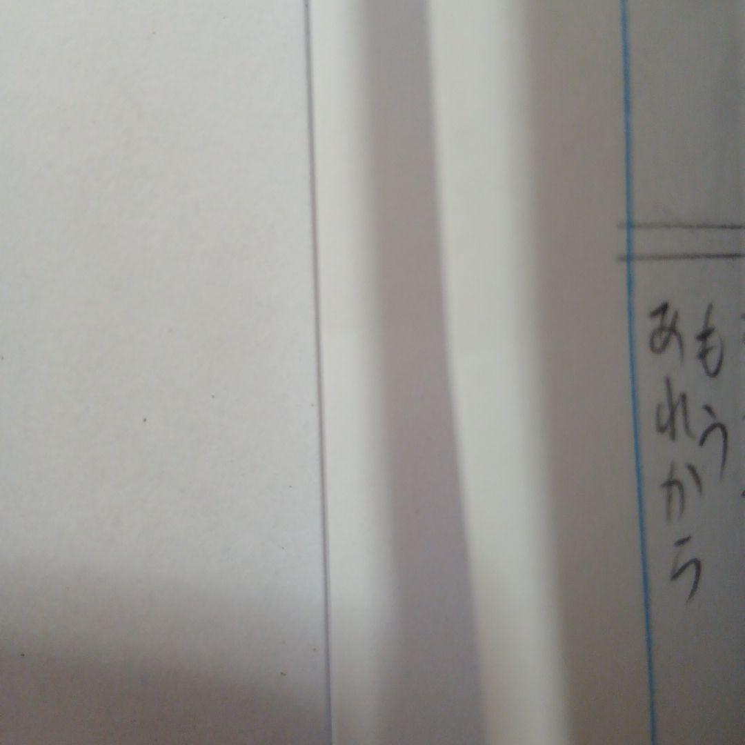 犬夜叉 特典最終回ネーム＋ドラマCD