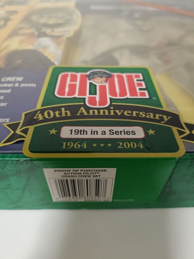 GI ジョー アクションパイロットフィギュアアニバーサリーエディション