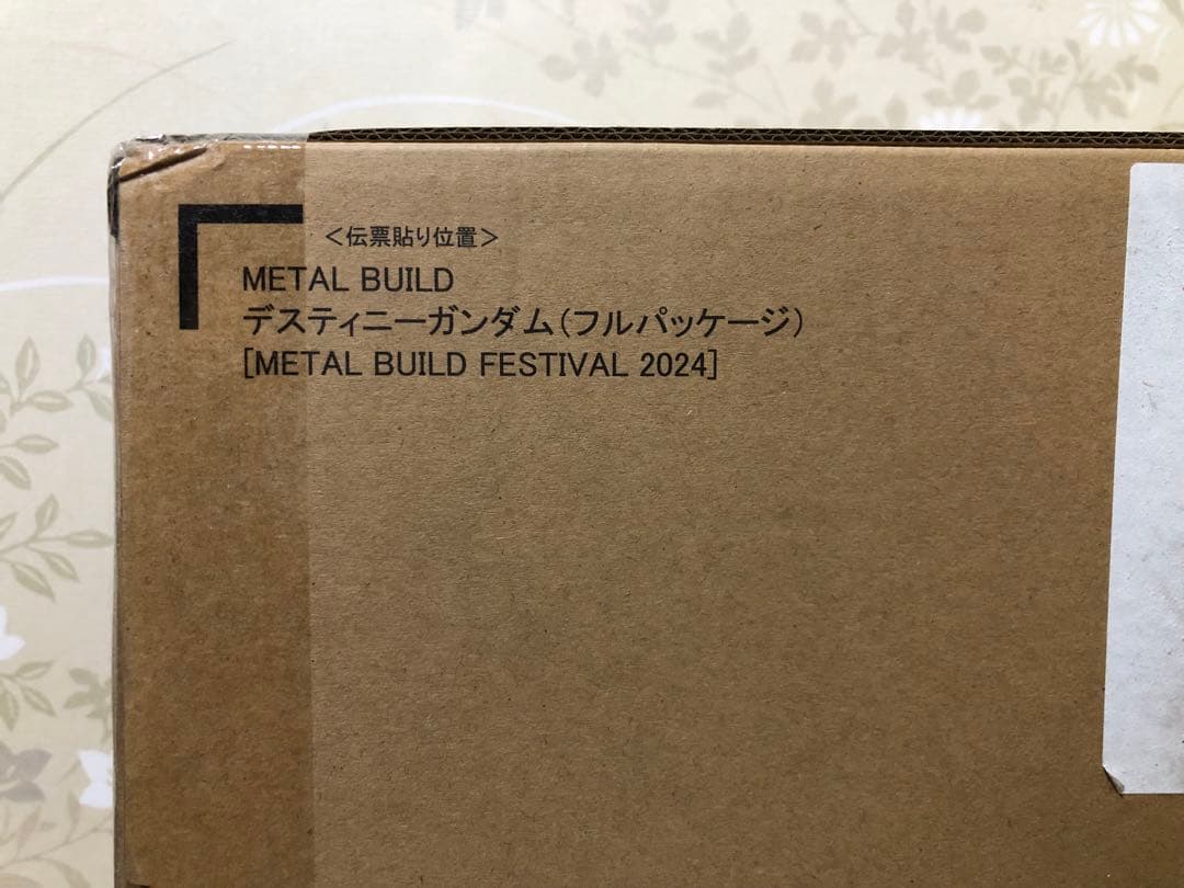 新品 L BUILD デスティニーガンダム フルパッケージ