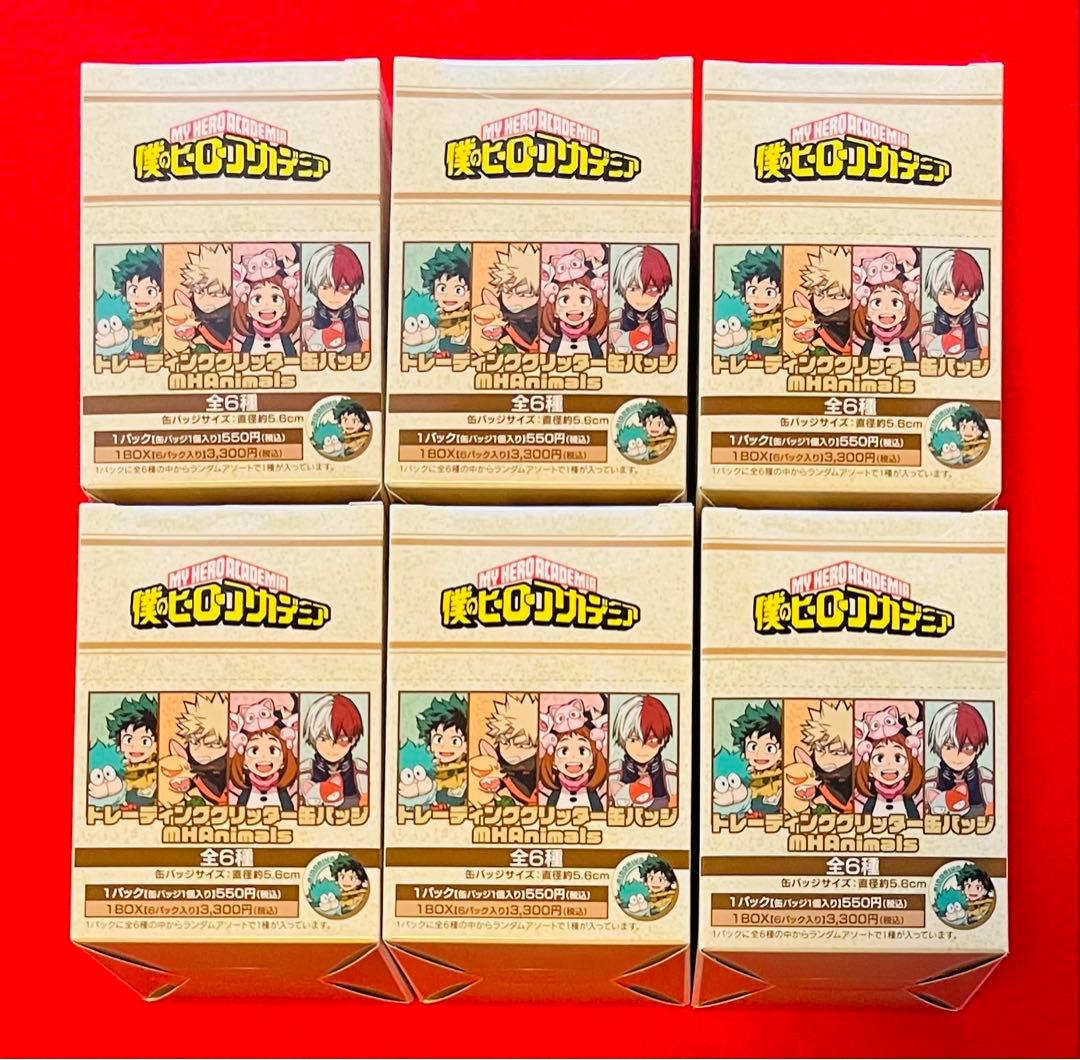 【新品未開封】僕のヒーローアカデミア トレーディンググリッター缶バッジ　6箱